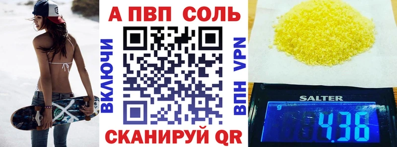 как найти закладки  Зеленодольск  А ПВП СК КРИС 