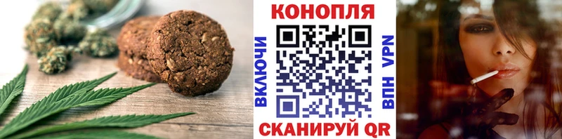Печенье с ТГК марихуана  даркнет сайт  Зеленодольск 