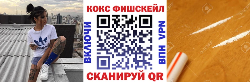 COCAIN Колумбийский  Зеленодольск 
