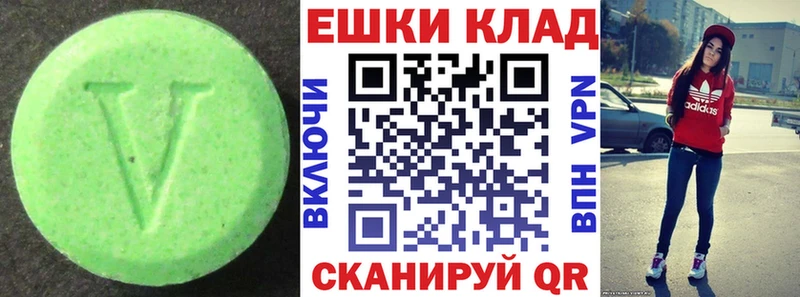 Экстази диски где найти Зеленодольск