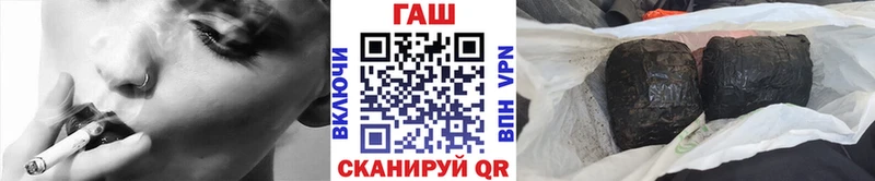 Гашиш гарик  Зеленодольск 