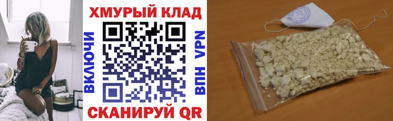 Героин хмурый  darknet наркотические препараты  Зеленодольск  цены  