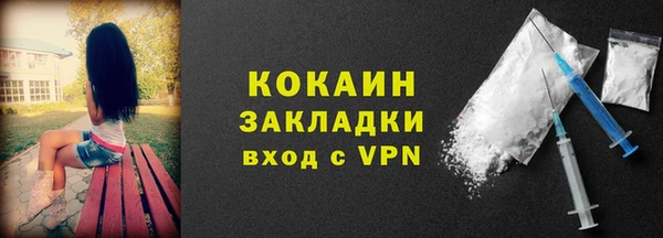мяу мяу кристалл Бородино