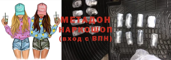 MDMA Premium VHQ Бронницы