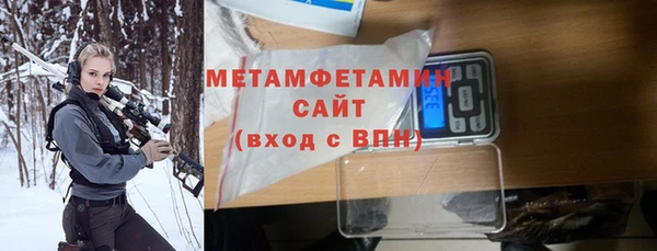 кристаллы Верхний Тагил