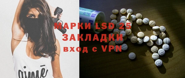 кристаллы Верхний Тагил