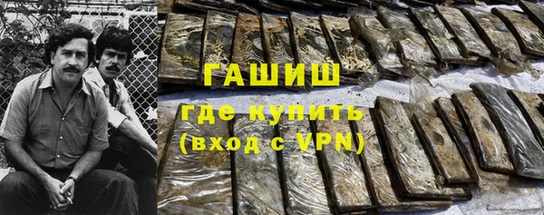 MDMA Premium VHQ Бронницы