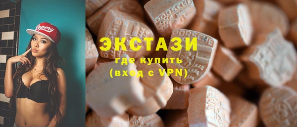 MDMA Premium VHQ Бронницы