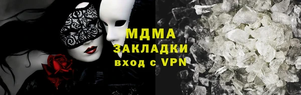героин Верхнеуральск