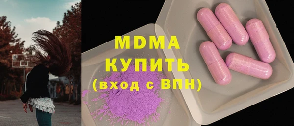 мяу мяу кристалл Бородино