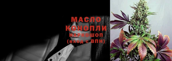 мяу мяу кристалл Бородино