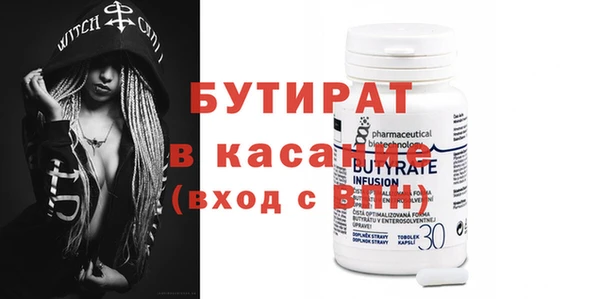 героин Верхнеуральск