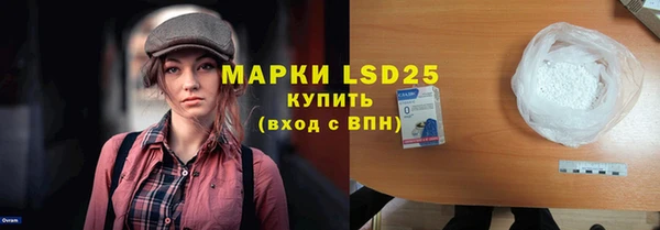 мяу мяу кристалл Бородино