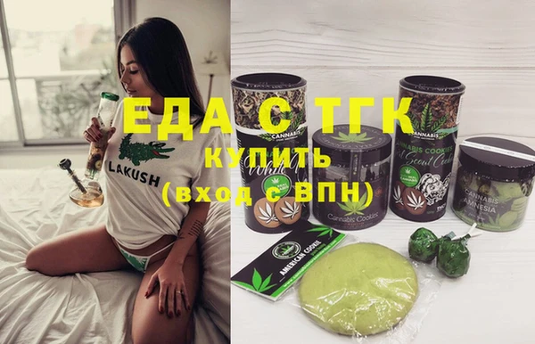 кристаллы Верхний Тагил