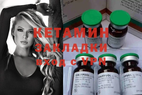 кристаллы Верхний Тагил