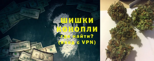 MDMA Premium VHQ Бронницы