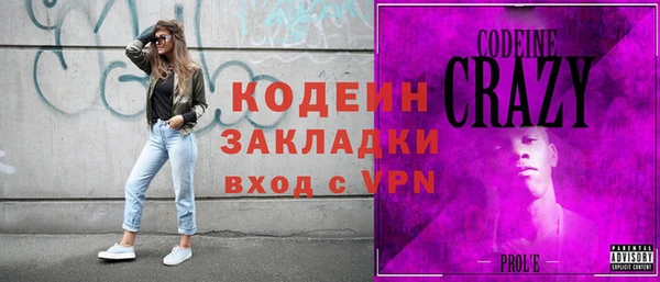 MDMA Premium VHQ Бронницы