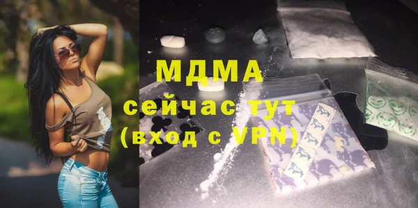 mdma Бугульма