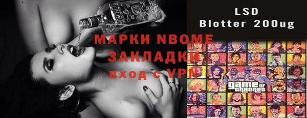 mdma Бугульма