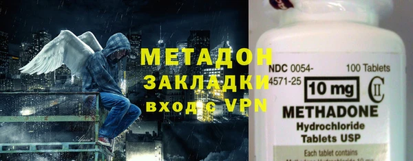mdma Бугульма