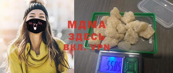 MDMA Premium VHQ Бронницы