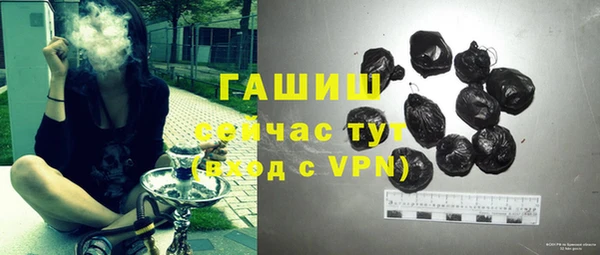 амфетамин Протвино