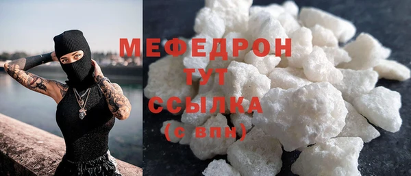 mdma Пролетарск