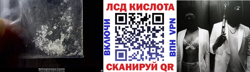 хочу наркоту Зеленодольск Лсд 25 экстази кислота
