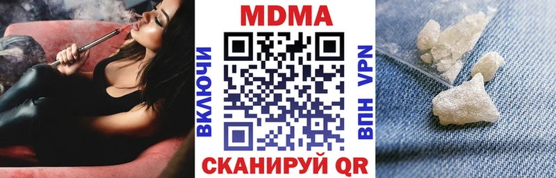 маркетплейс телеграм  как найти закладки  Зеленодольск  MDMA Molly 