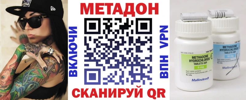 omg ТОР  Зеленодольск  Метадон кристалл 