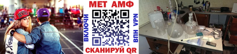 Первитин мет  Зеленодольск 