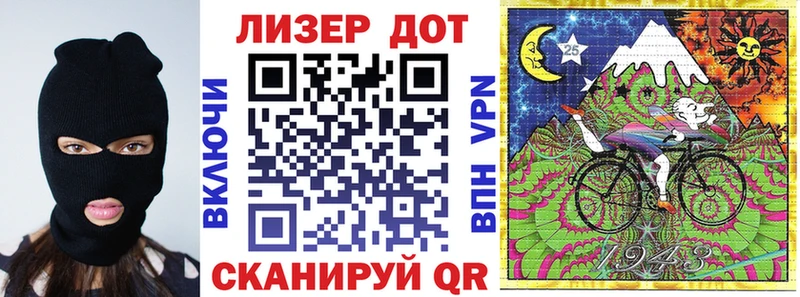 Марки 25I-NBOMe 1,8мг  Зеленодольск 