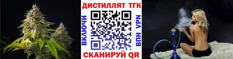 ТГК жижа  Зеленодольск 