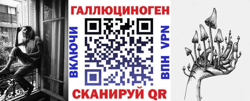 Галлюциногенные грибы Psilocybe Зеленодольск